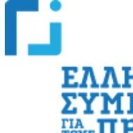 Greek Council for Refugees - Elliniko Symboulio gia tous Prosfyges 